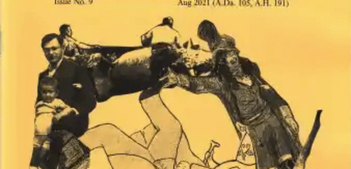 Rêvenance from Olchar E. Lindsann