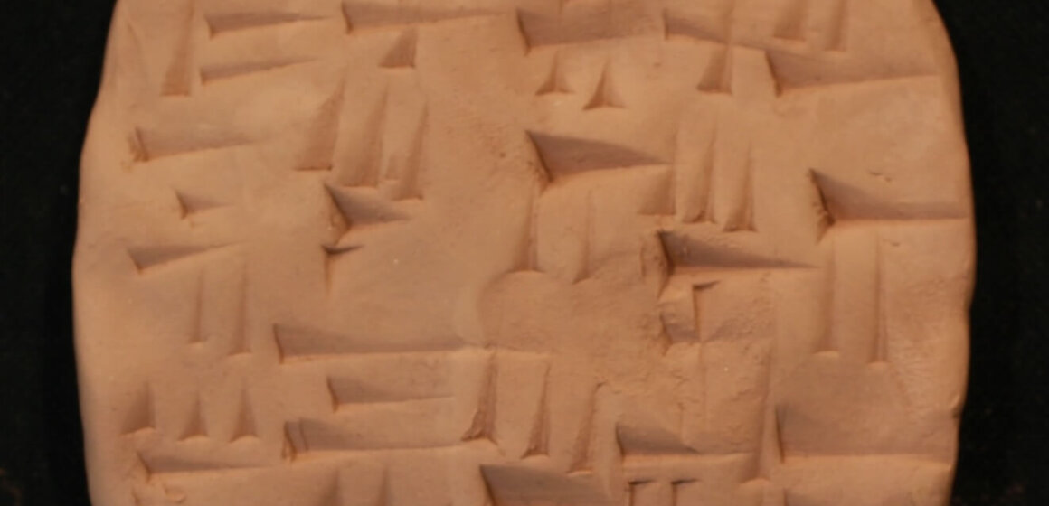 cuneiform tablets and cylinder seals