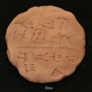 Eliza2 cuneiform tablets and cylinder seals