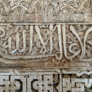 Spain Trip 2025 - 3:23 - 85 Spain Trip 2025 - 3:23 - 85